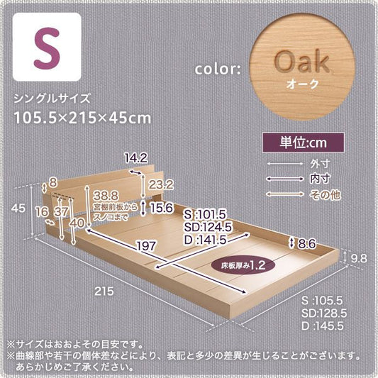 ベッド
