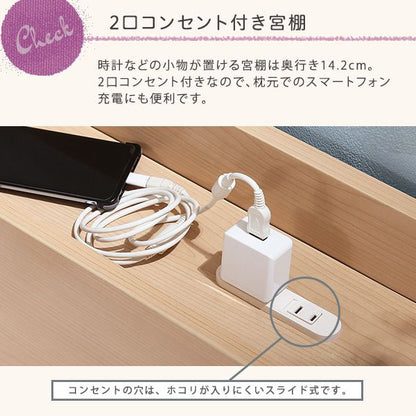 ベッド