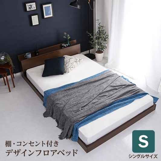 ベッド