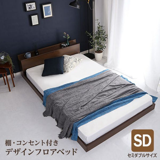 ベッド
