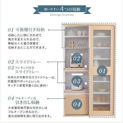 食器棚
