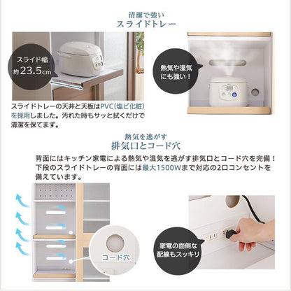 食器棚