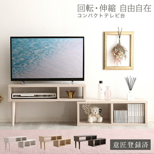 テレビ台テレビボード伸縮ローボード収納おしゃれコーナー32型コンパクトTVボードTV台24インチ一人暮らし北欧ウォールナット奥行3032インチ木製棚伸縮タイプ木目薄型小型ロータイプ24型スリム脚収納付き22型低いウッド小さめ本棚14型