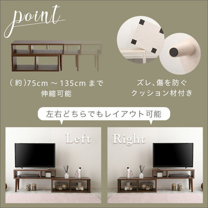 テレビ台テレビボード伸縮ローボード収納おしゃれコーナー32型コンパクトTVボードTV台24インチ一人暮らし北欧ウォールナット奥行3032インチ木製棚伸縮タイプ木目薄型小型ロータイプ24型スリム脚収納付き22型低いウッド小さめ本棚14型