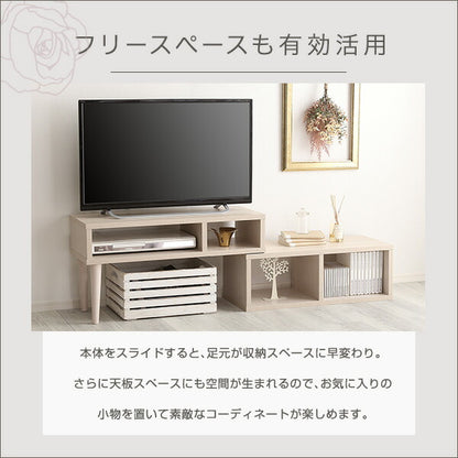 テレビ台テレビボード伸縮ローボード収納おしゃれコーナー32型コンパクトTVボードTV台24インチ一人暮らし北欧ウォールナット奥行3032インチ木製棚伸縮タイプ木目薄型小型ロータイプ24型スリム脚収納付き22型低いウッド小さめ本棚14型