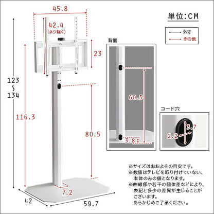 テレビスタンドハイタイプ60インチ壁寄せTV台スタンドテレビ台壁掛け風32型おしゃれ50型TVボード回転55テレビボード一人暮らし50インチ65型55インチ対応50インチ対応49インチ対応スチール32インチ42インチ32型40型50型55型65インチ白ハイ