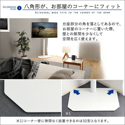 テレビスタンドハイタイプ60インチ壁寄せTV台スタンドテレビ台壁掛け風32型おしゃれ50型TVボード回転55テレビボード一人暮らし50インチ65型55インチ対応50インチ対応49インチ対応スチール32インチ42インチ32型40型50型55型65インチ白ハイ
