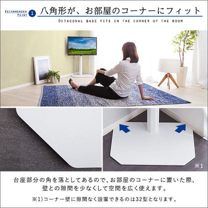 テレビスタンド