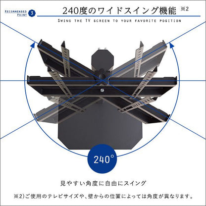 テレビスタンド