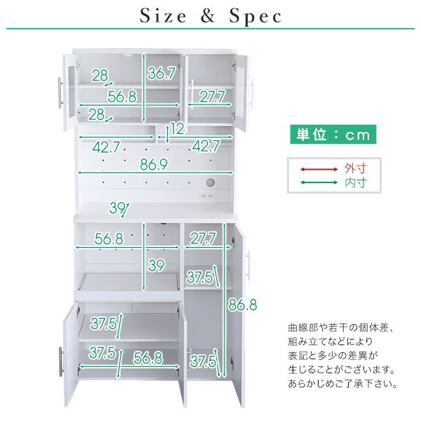 食器棚