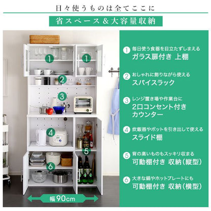 食器棚