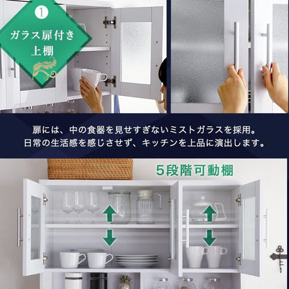 食器棚