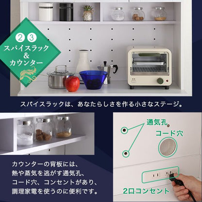 食器棚