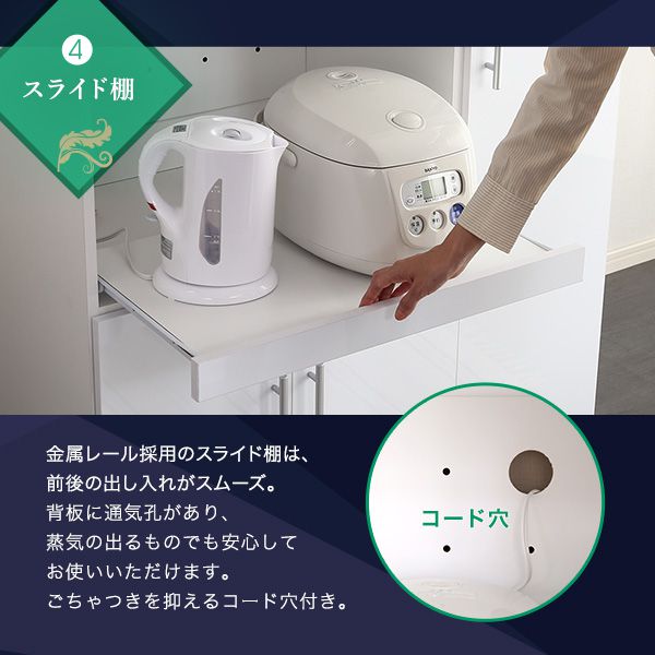 食器棚