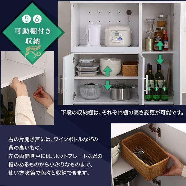 食器棚