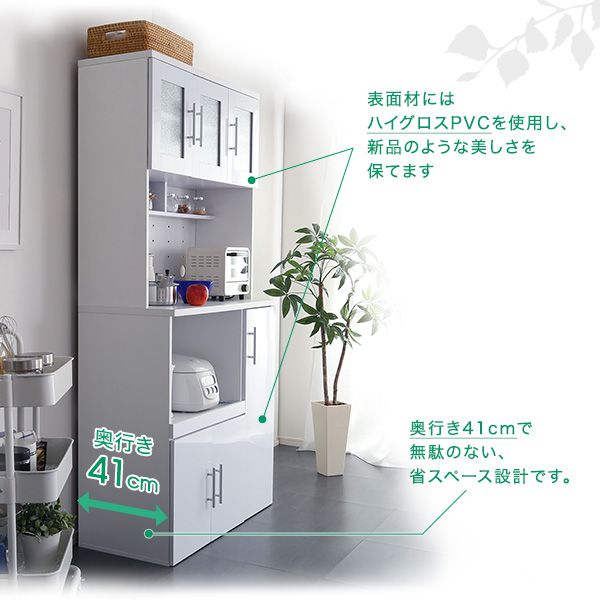 食器棚