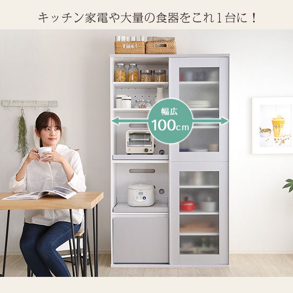 食器棚