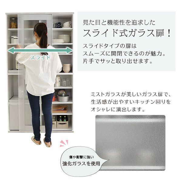 食器棚