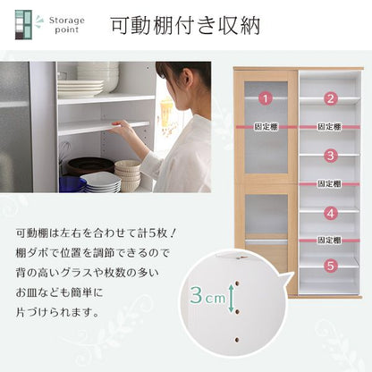 食器棚