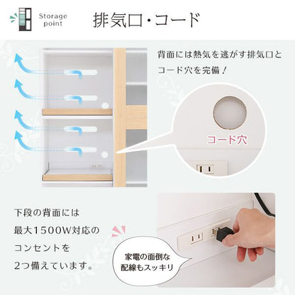 食器棚