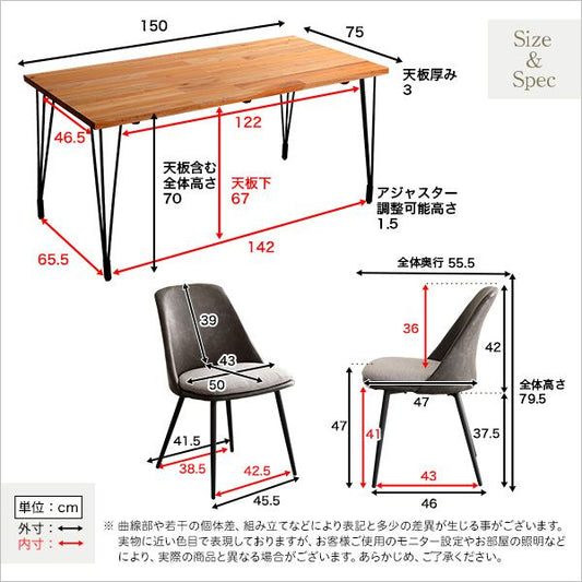 ダイニング5点セット