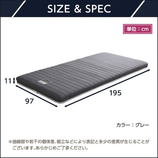 マットレス