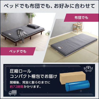 マットレス