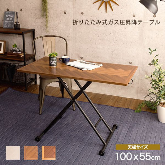 テーブル