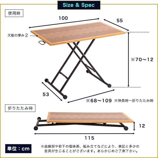 テーブル