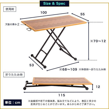 テーブル