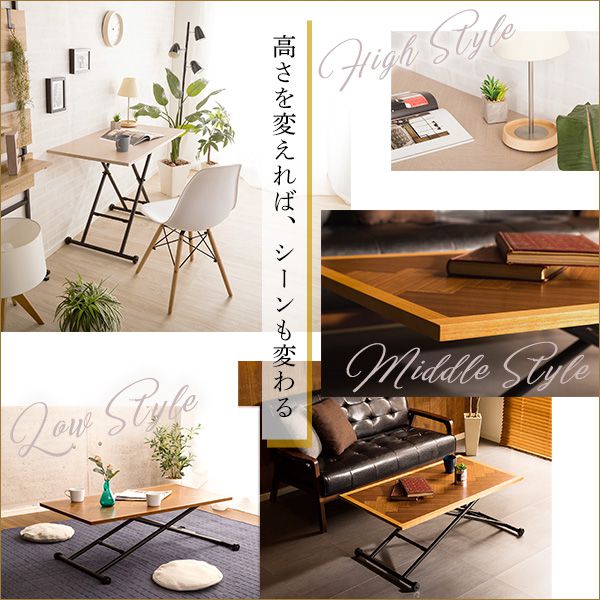 テーブル