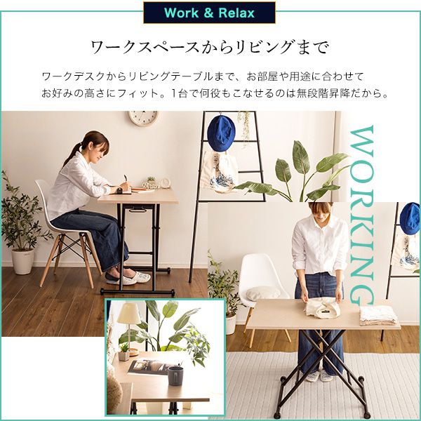 テーブル