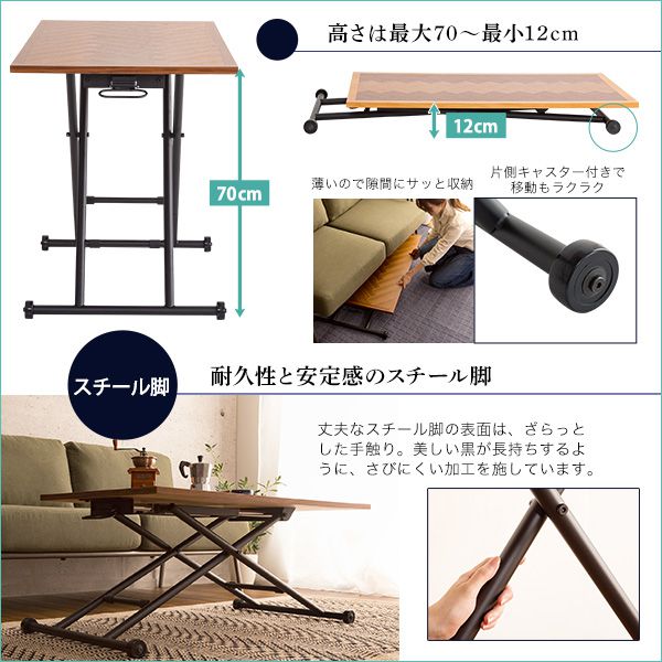 テーブル