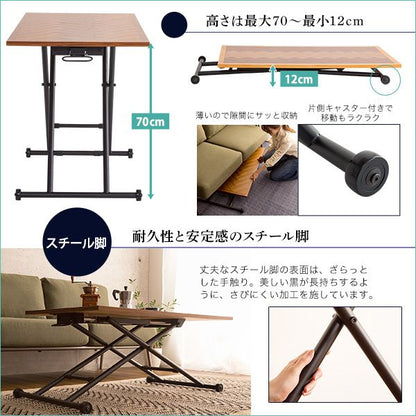 テーブル