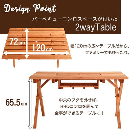 BBQテーブル3点セット