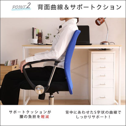 オフィスチェア