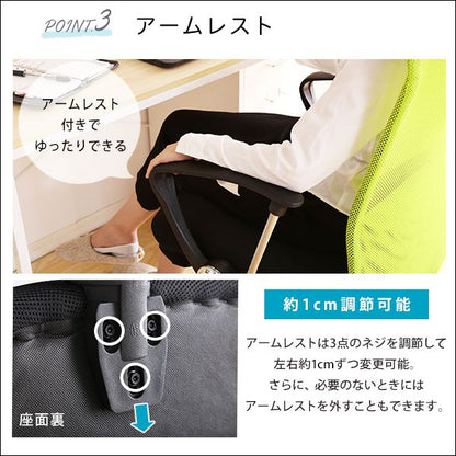 オフィスチェア