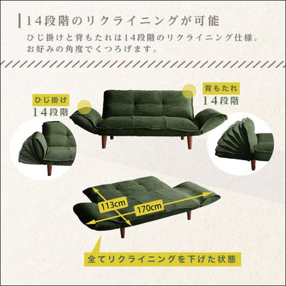 ソファ