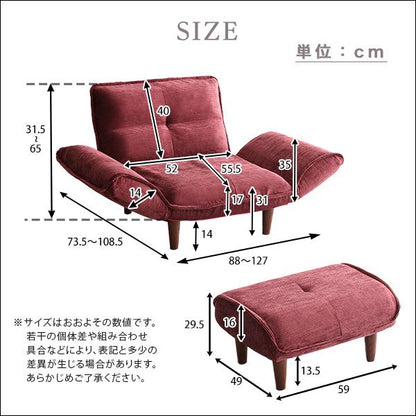 ソファ