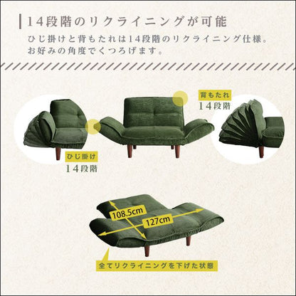 ソファ