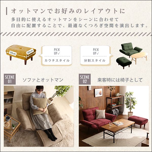 ソファ