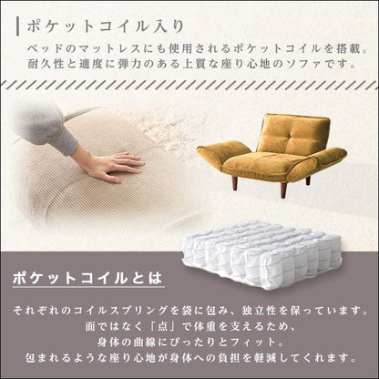 ソファ