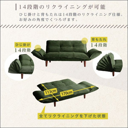 ソファ