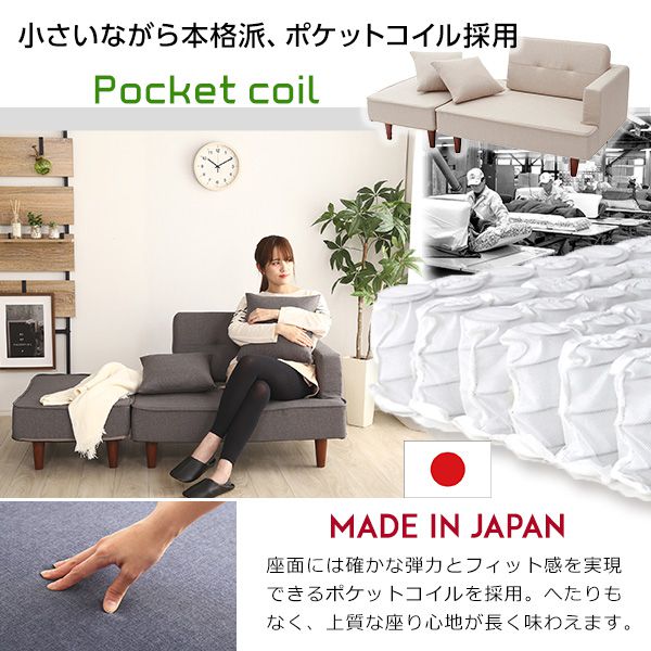 カウチソファ