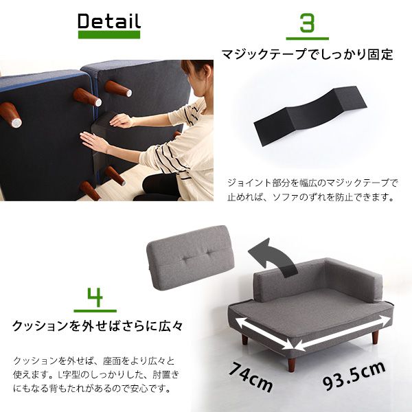 カウチソファ