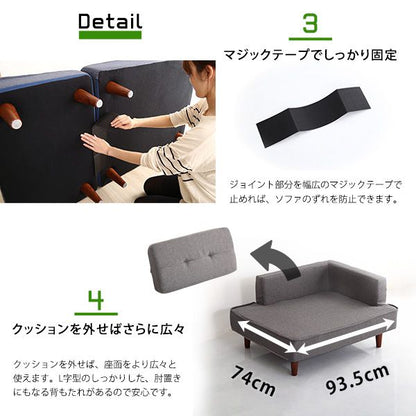 カウチソファ
