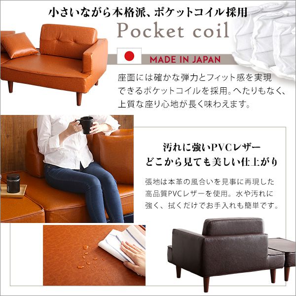 カウチソファ