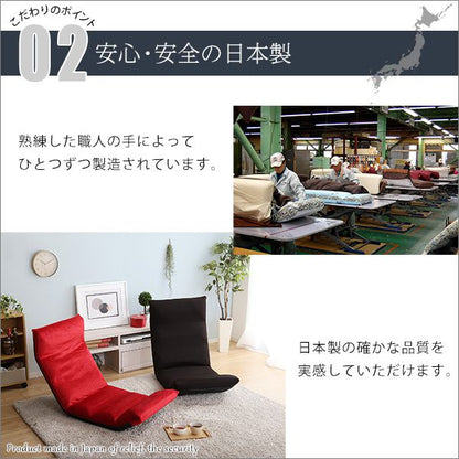 座椅子