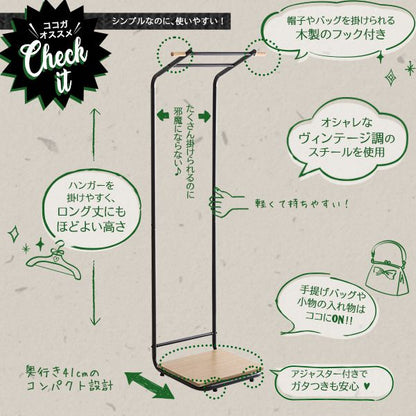 ハンガーラック
