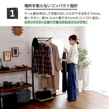 ハンガーラック